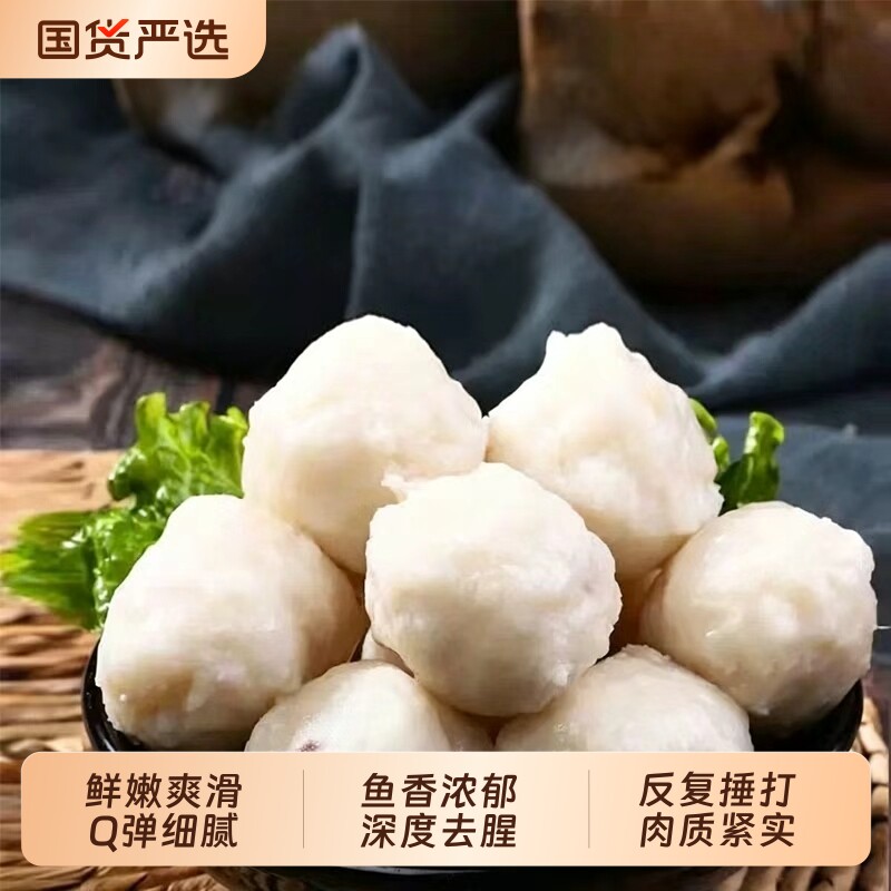 鱼肉含量≥95%深海黄花鱼鲜活取肉去鱼头内脏鱼刺手打鱼丸冷冻图片