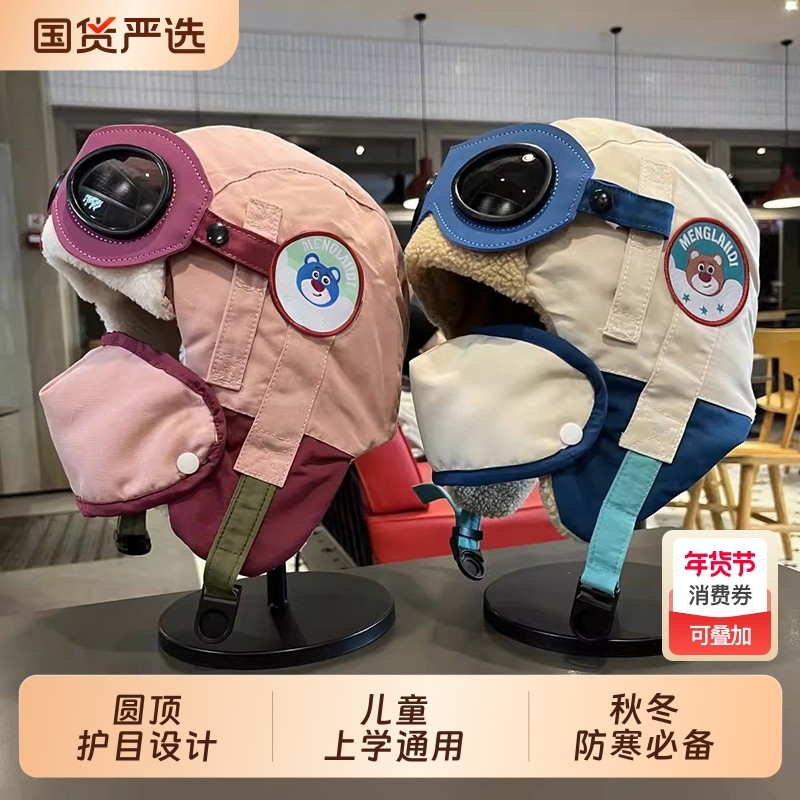 秋冬季儿童雷锋帽男童保暖帽猫耳朵女宝宝护耳帽骑车防风帽子防寒