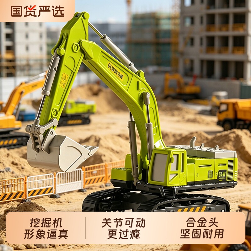 合金大号挖掘机模型工程车儿童仿真挖机挖土玩具车男孩搅拌车叉车