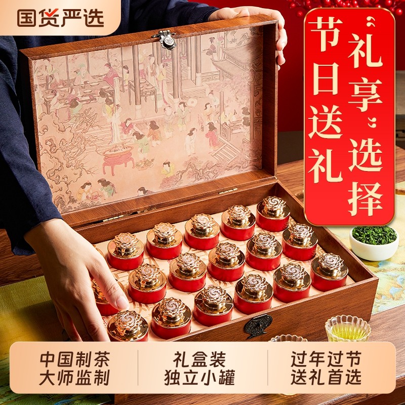冯大师特级安溪铁观音茶叶乌龙茶小罐装礼盒装过年春节送礼兰花香