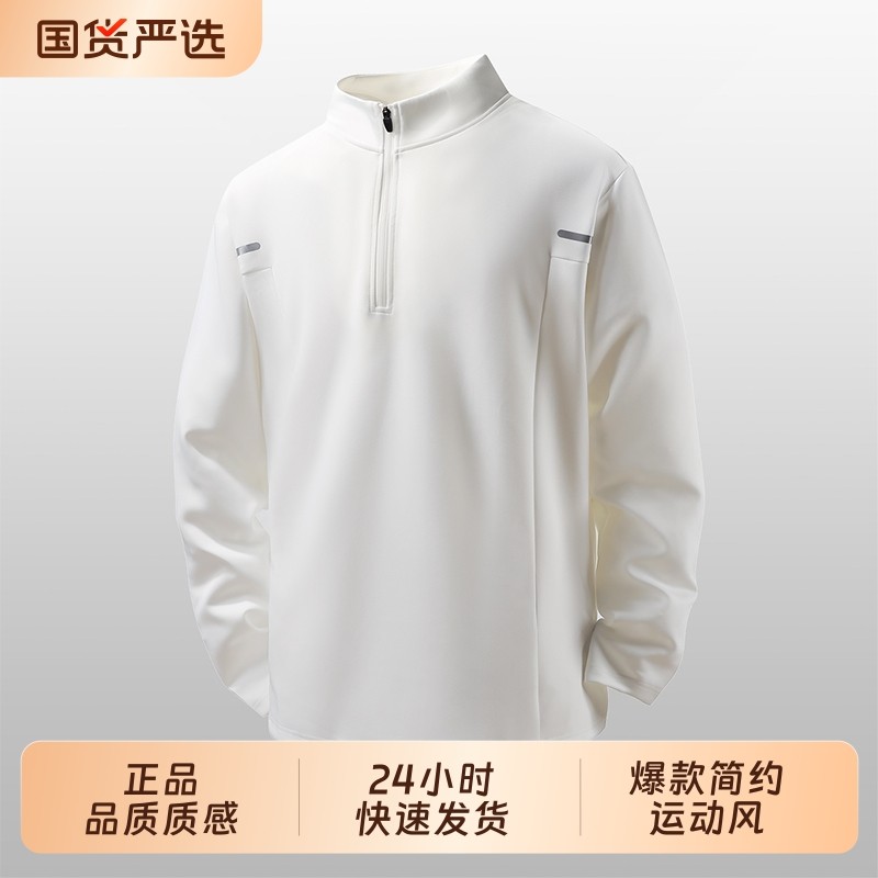 2025年新款爆款户外运动跑步健身衣男生薄款透气t恤弹力快干长袖,运动服/休闲服装,运动T恤,淘宝优惠券,粉丝福利购,淘宝优惠卷