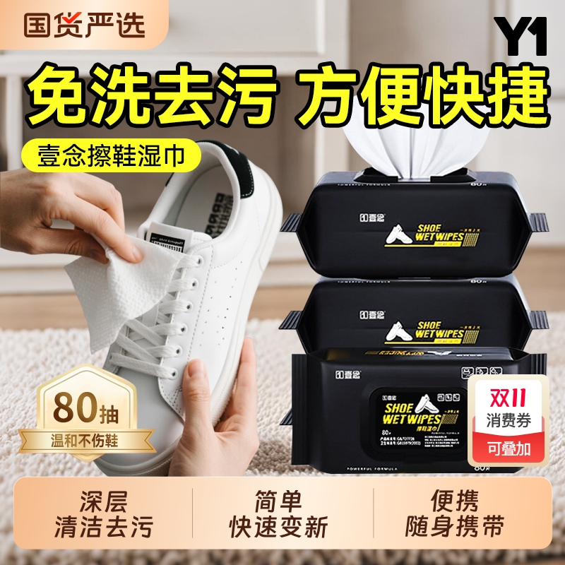 热销100W+&国货之光！断货王！