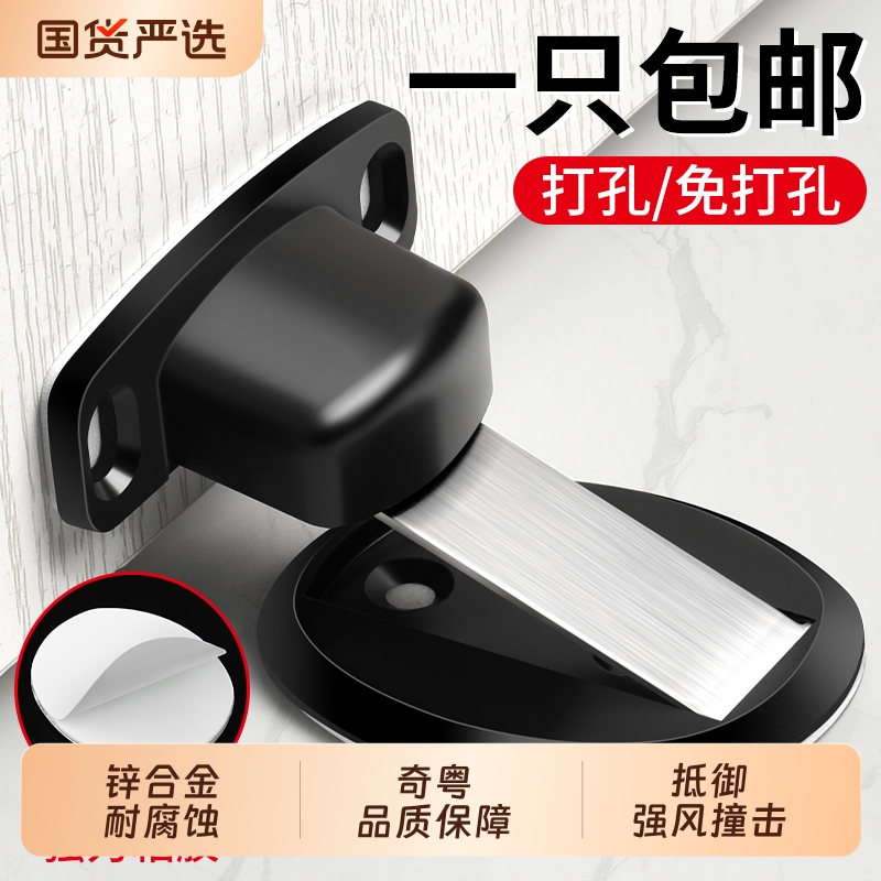 奇粤地吸门吸免打孔强磁门碰防撞门挡器门阻器卫生间新款家用磁吸