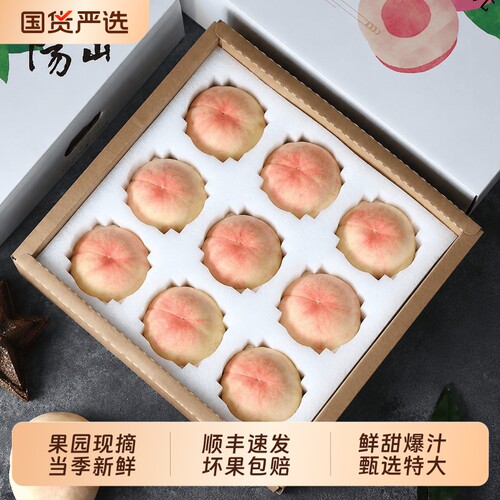 无锡阳山水蜜桃当季顺丰冷链发货