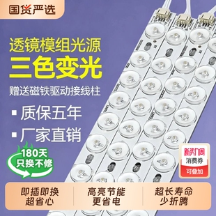 客厅灯LED吸顶灯芯客厅替换灯板长条灯灯芯超亮磁吸贴片灯珠卧室