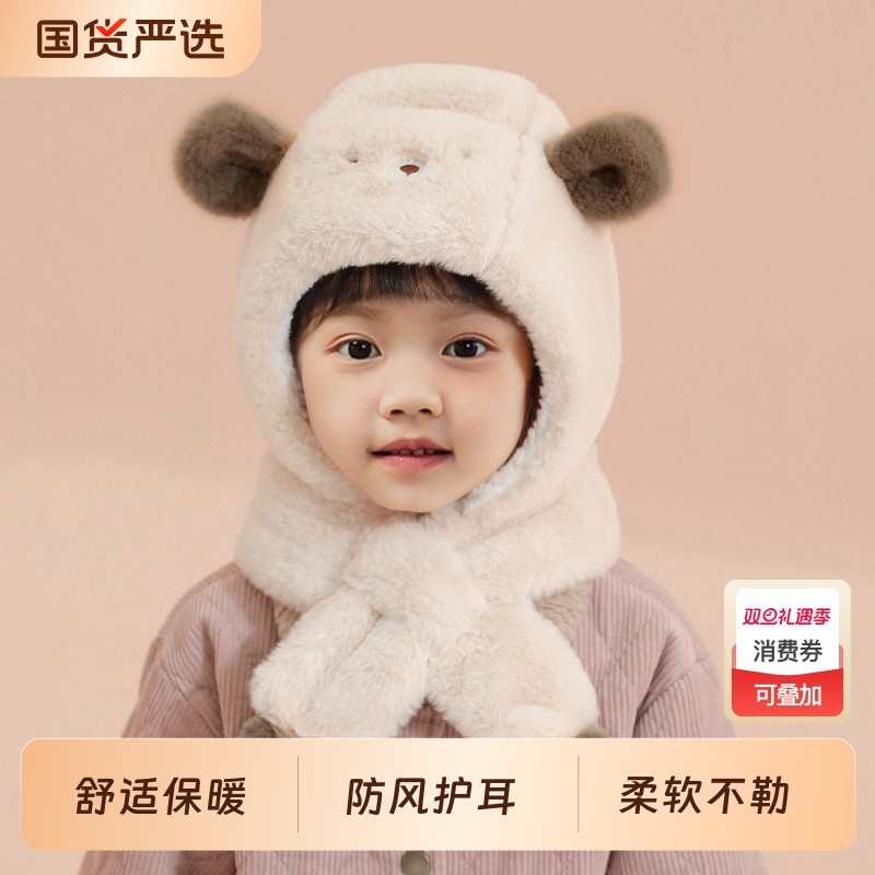 儿童帽子围巾一体秋冬季女童男孩宝宝婴儿围脖防风保暖绒加厚帽子