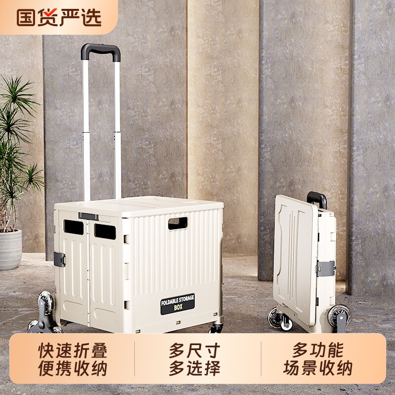 买菜小拉车家用折叠购物车取快递小推车拖车手拉车便携轻便拉杆车