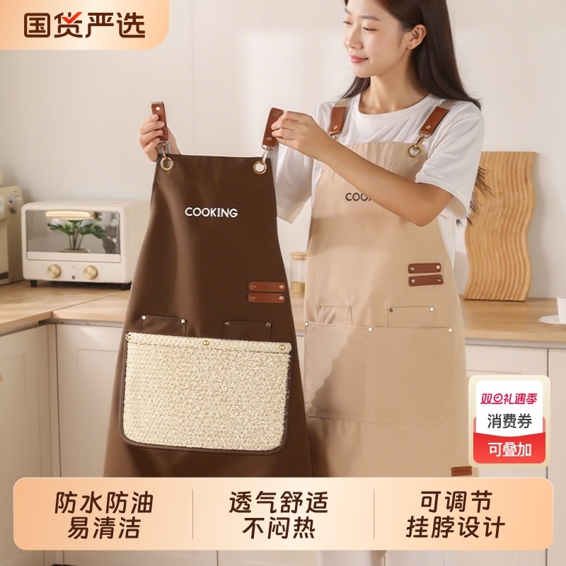 围裙厨房家用2025新款高级感年轻款女做饭防油防水上班专用工作服