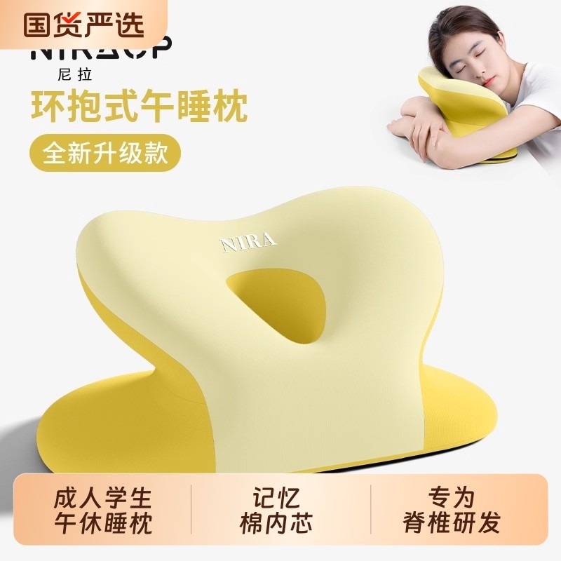 办公室午睡枕趴睡枕儿童午睡枕头小学生专用趴睡神器午休枕趴趴枕