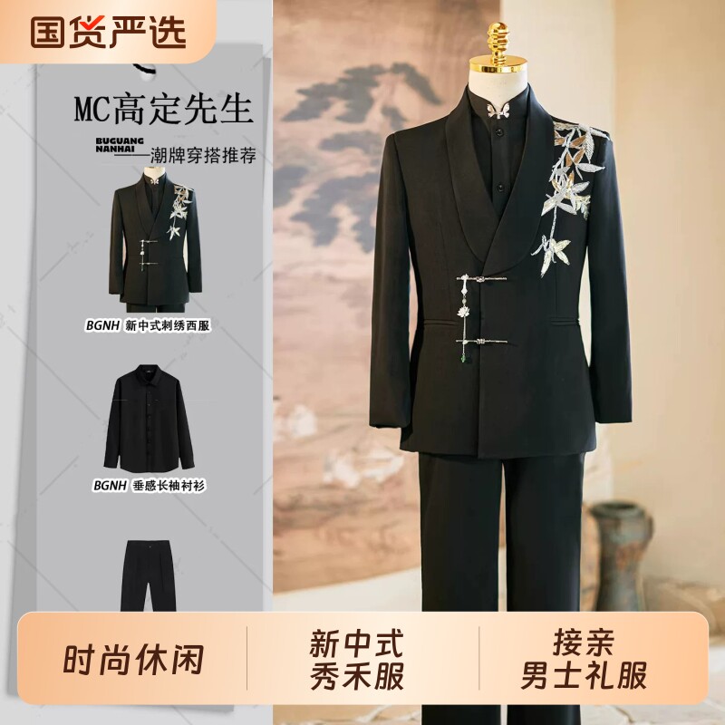 新郎结婚西服套装男士大码韩版修身婚礼礼服商务休闲职业正装西装