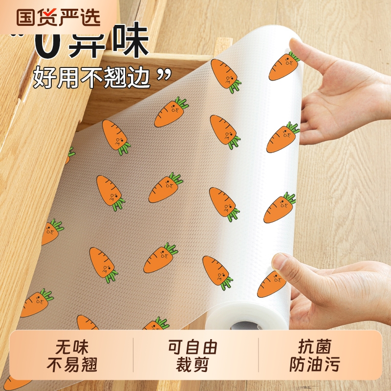 厨房橱柜防水防潮垫抽屉垫纸柜子衣柜鞋柜防霉脏台面防油贴纸