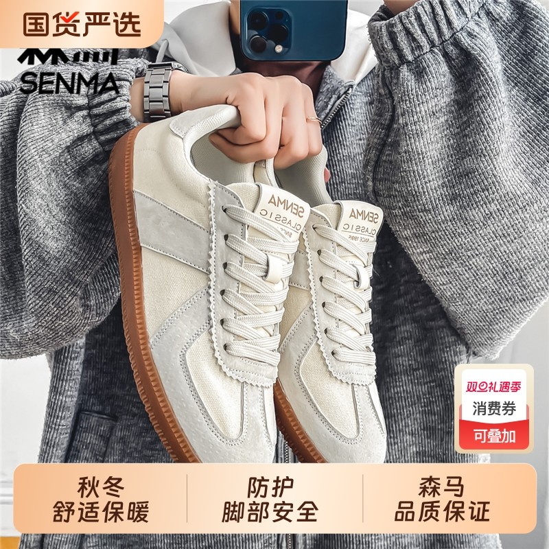 森马休闲板鞋男款秋冬时尚百搭厚底德训鞋防滑透气个性潮流小白鞋