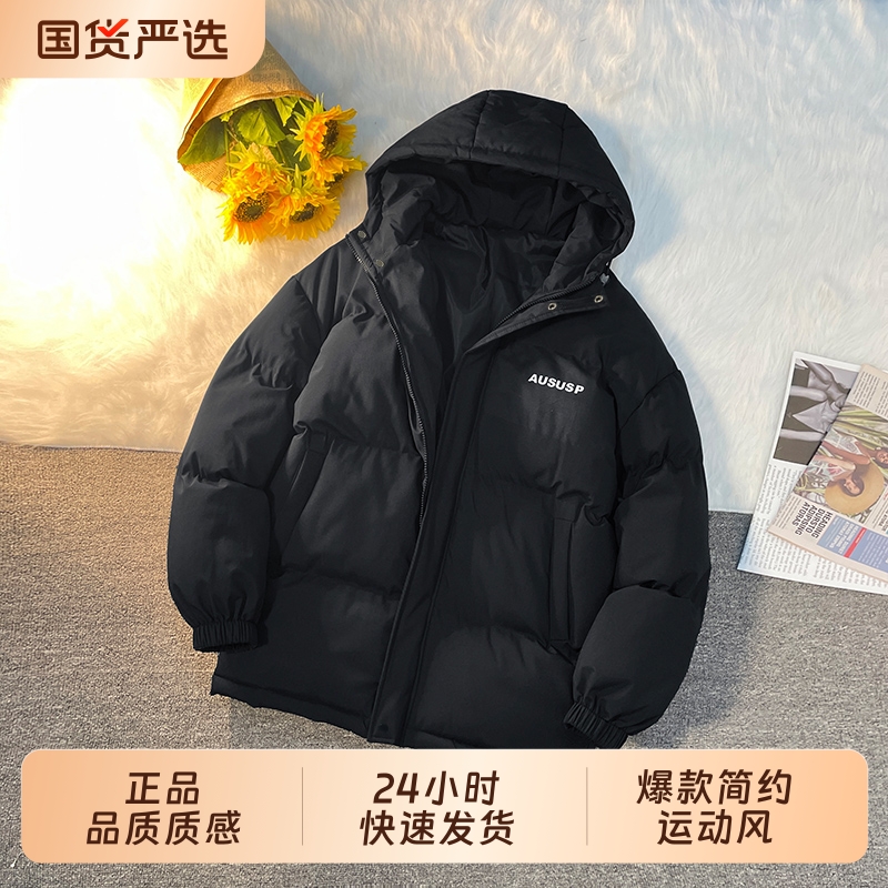 OVJF2025秋冬新款爆款男生连帽棉衣户外防风保暖茄克运动外套上衣