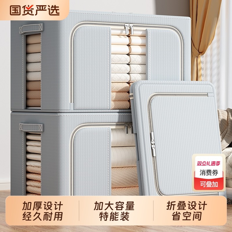 家用大容量衣柜衣物被子百纳箱布艺可折叠储物箱衣服收纳箱整理箱
