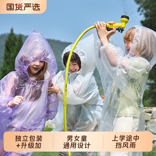 儿童一次性雨衣长款全身防暴雨