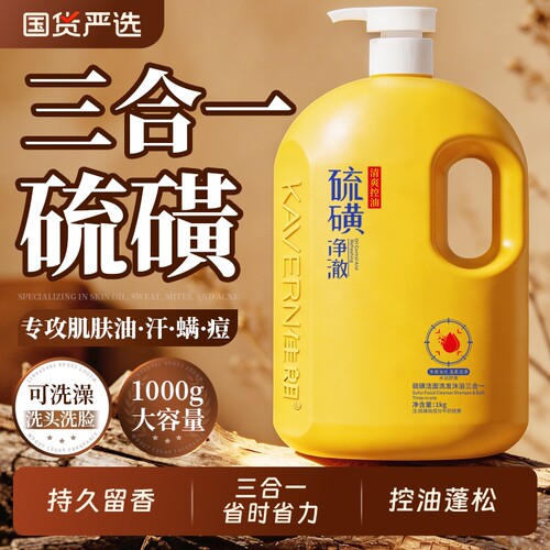 【爆卖100w+！！】三合一硫磺