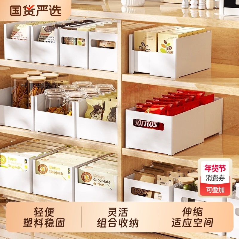 橱柜抽屉收纳盒整理盒内置分隔可伸缩深柜日式零食杂物储物分格盒,收纳整理,桌面收纳盒,淘宝优惠券,粉丝福利购,淘宝优惠卷