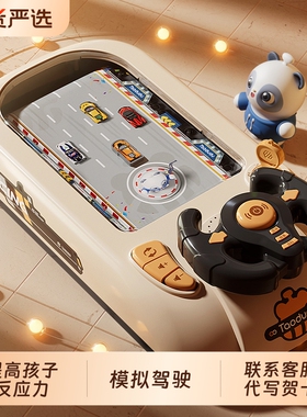 2026益智儿童玩具男孩童3到6岁新年礼物轨道游戏机赛车闯关大冒险