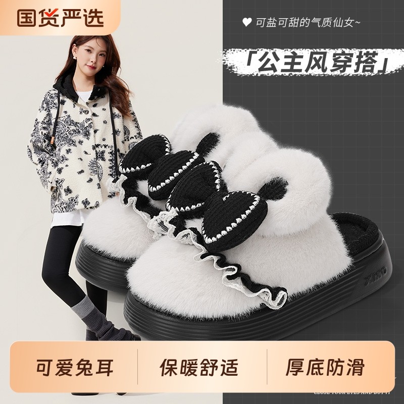 可爱兔兔棉拖鞋女士2025新款秋冬季室内居家蝴蝶结毛绒保暖棉拖女