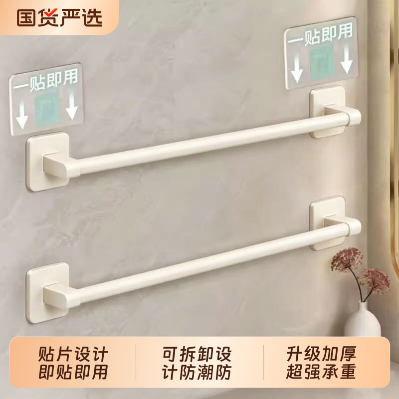 卫生间毛巾架免打孔浴室置物架毛巾单杆厕所洗手间收纳挂架吸盘