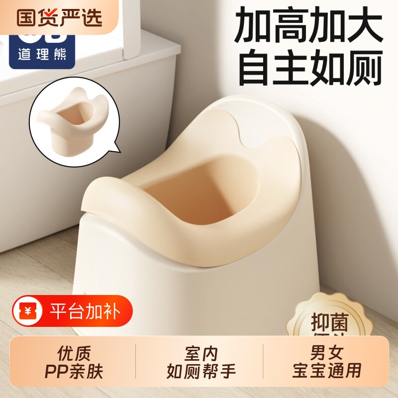 道理熊儿童马桶坐便器便盆男孩女尿盆宝宝婴儿专用训练厕所小马桶