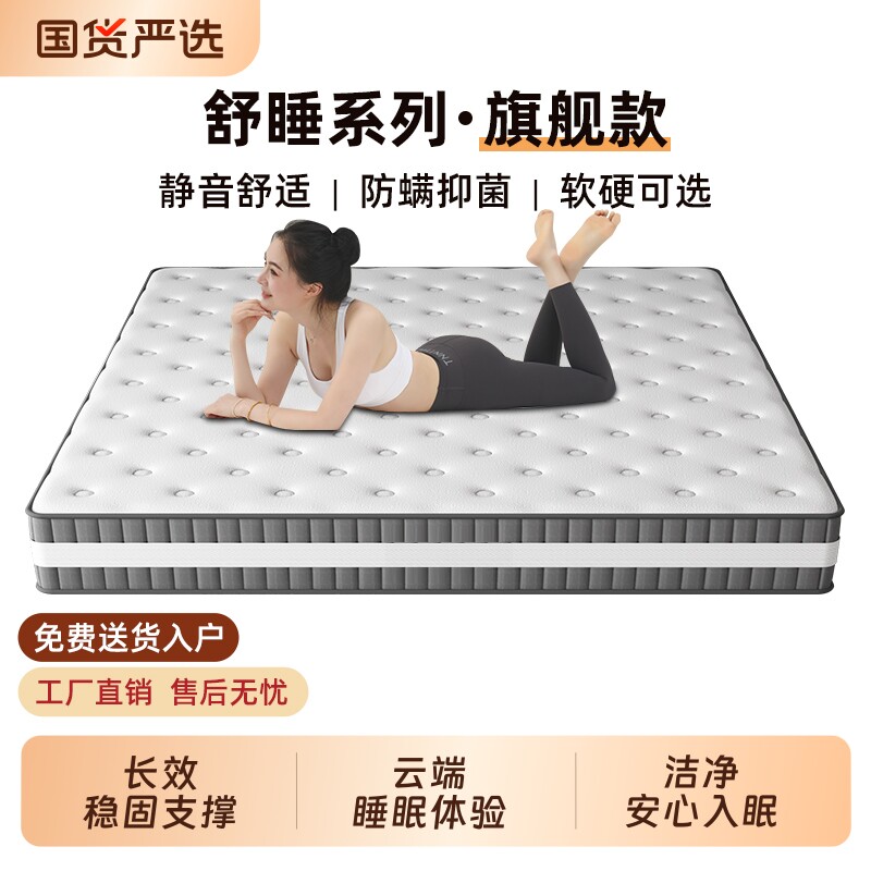 床垫独立弹簧天然椰棕1.5m卧室家用1.8m护腰乳胶30cm加厚