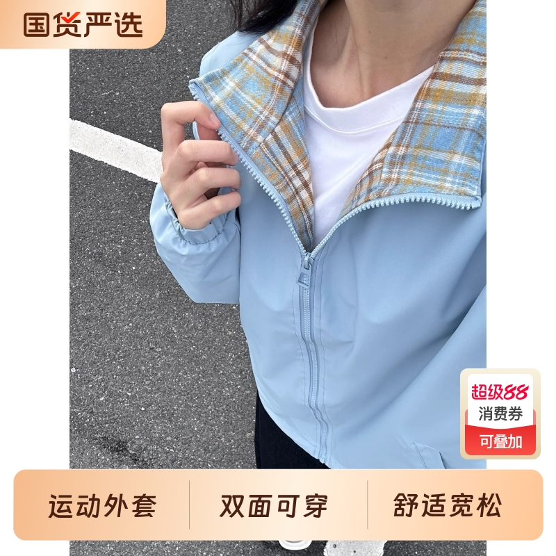 撞色格子夹克两面穿|677人收藏
