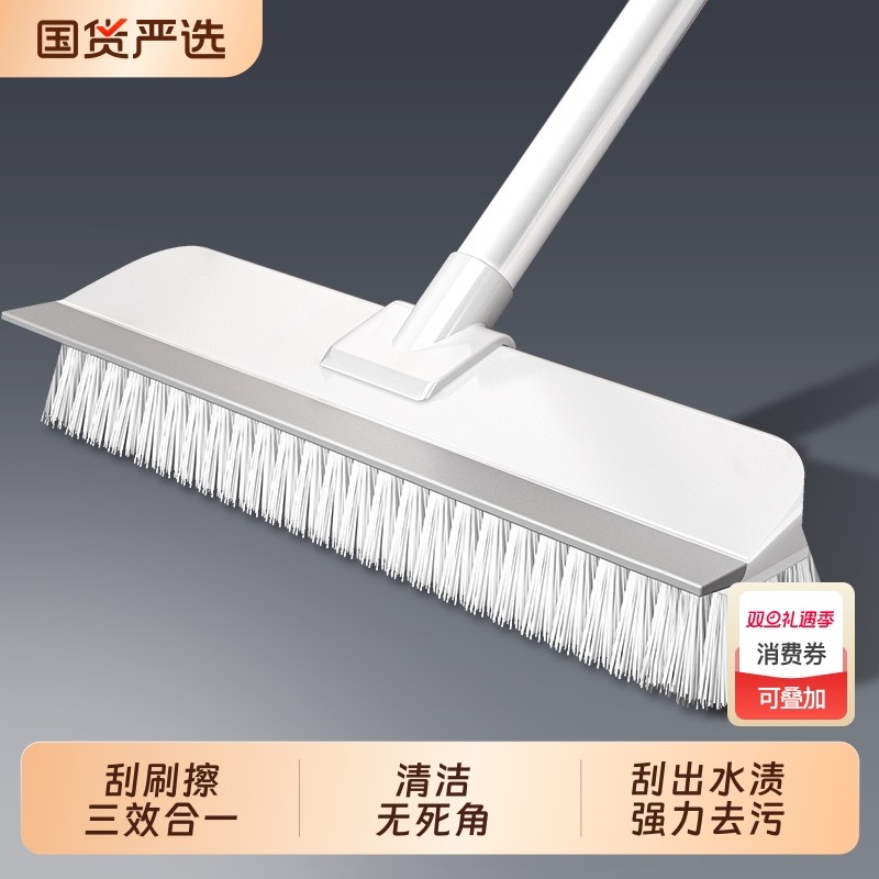 好贤慧长柄地板刷|248人收藏