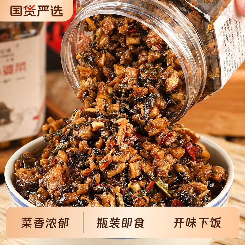 湖南特产农家外婆菜懒人下饭菜外婆菜湖南正宗商用小萝卜酱菜即食