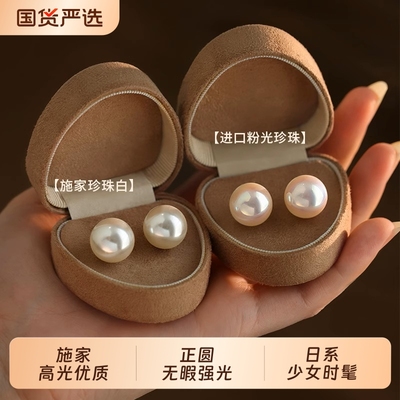 999足银仿珍珠耳钉|超2000次加购