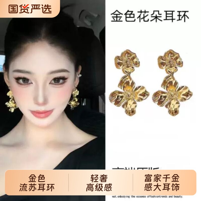 金色流苏耳环女轻奢高级感金属夸张耳坠长款耳夹富家千金感大耳饰图片
