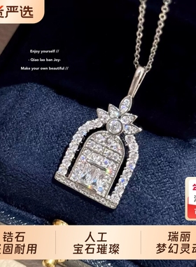 韦雪同款项链满钻城堡幸福之门钻石锁骨链香水瓶礼物女张林超同款