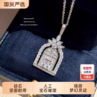 韦雪同款项链满钻城堡幸福之门钻石锁骨链香水瓶礼物女张林超同款