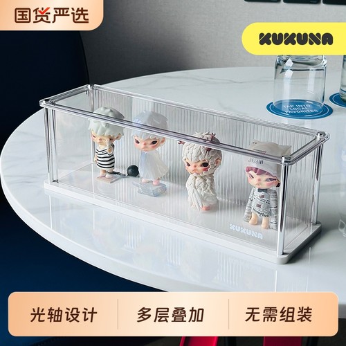 原创设计盲盒收纳展示盒KUKUNA