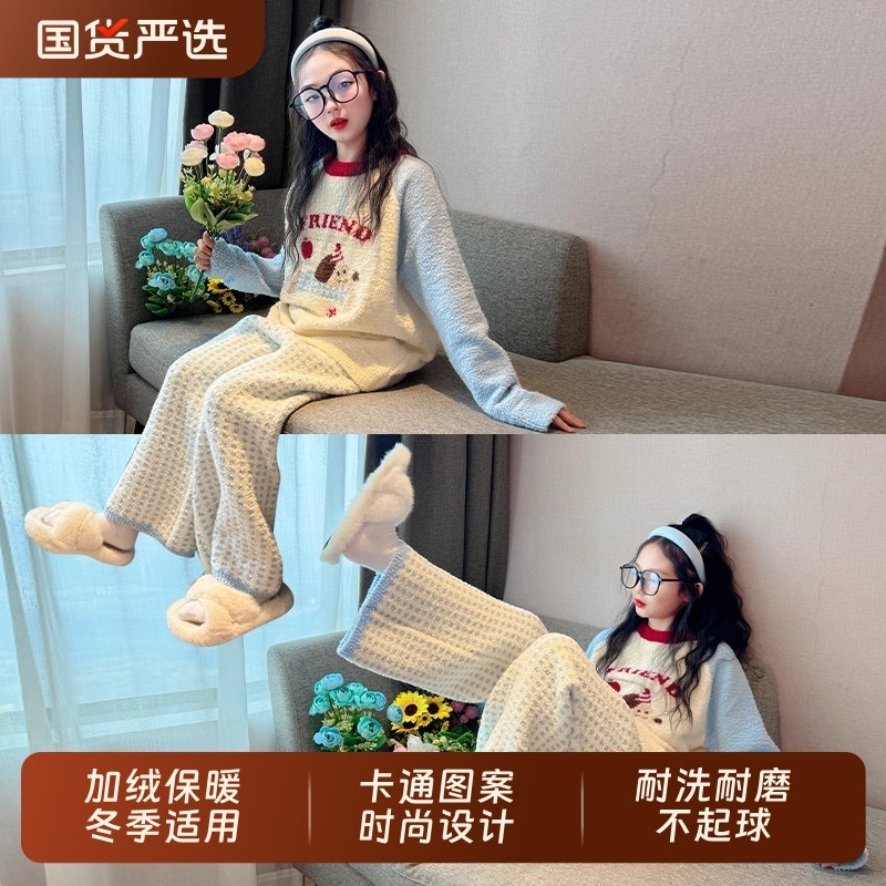 珊瑚绒休闲风冬季保暖女童家居服