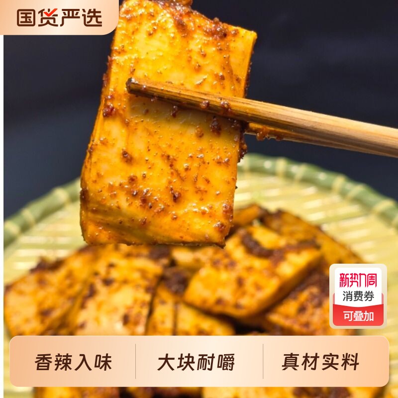 塔哈莱清真云南特产正宗麻辣手撕牛板筋有嚼劲解馋零食大片牛肉筋