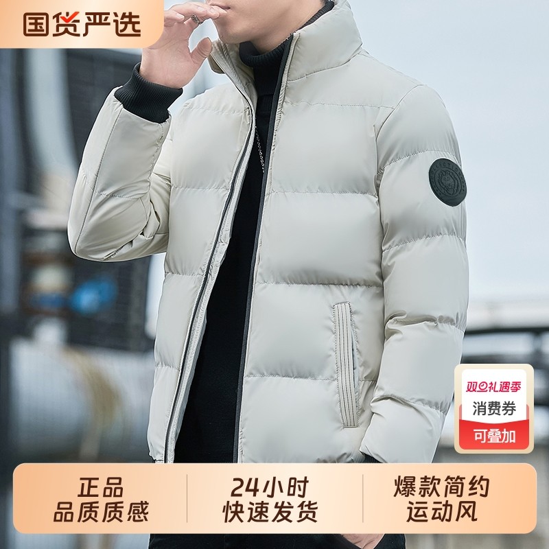 OVJF秋冬新款爆款虎头棉衣加厚保暖棉服立领户外防风运动男士外套