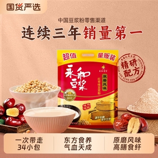 豆浆粉永和豆浆1020g原磨红枣高蛋白膳食纤维早餐冲饮34小小包