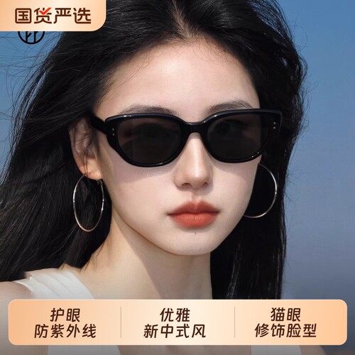 复古猫眼运动墨镜女款高级感防紫外线新款潮大脸显瘦偏光太阳眼镜