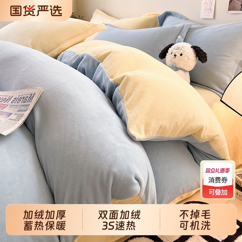 雅鹿牛奶绒被套单件冬季加厚珊瑚绒单人被罩150x200x230双