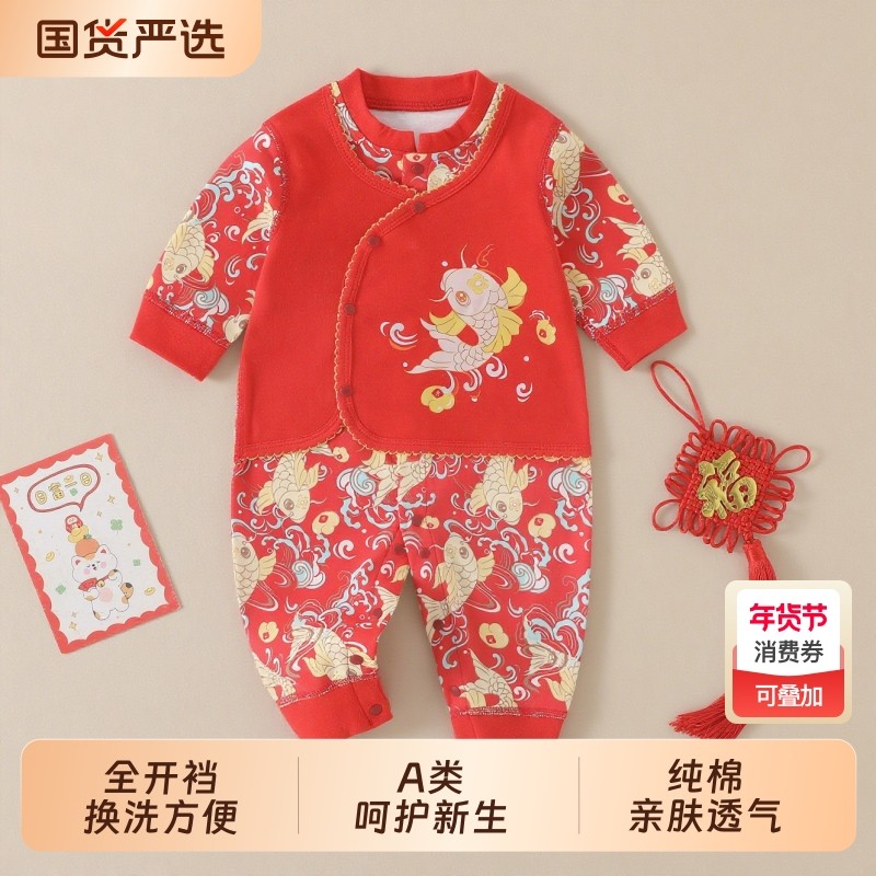 中国风婴儿拜年服秋冬季纯棉连体衣红色哈衣满月百天宝宝爬爬服