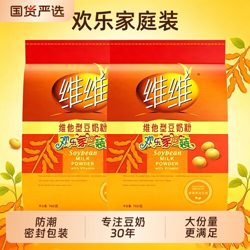 维维维他型豆奶粉760g家庭装冲饮