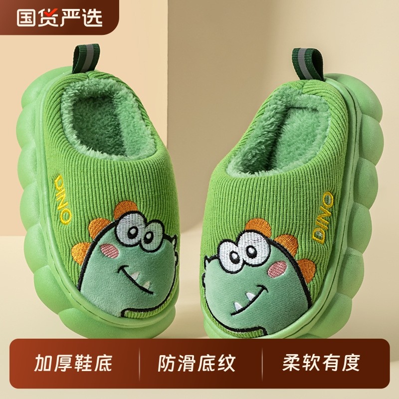 吉宝宝儿童棉拖鞋男童可爱毛毛鞋冬季室内防滑厚底保暖棉鞋卡通