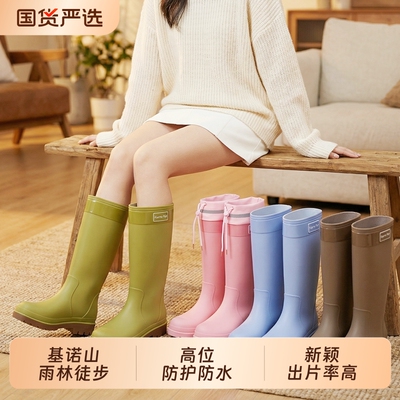 新款时尚特高基诺山徒步防水雨鞋