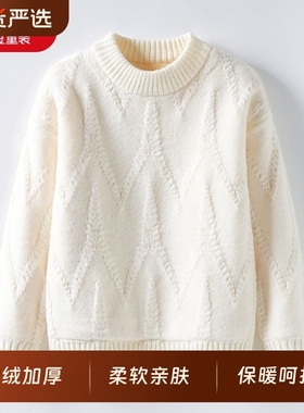 红豆女童加厚毛衣2026冬季新款加绒保暖针织衫儿童红色白色粉色