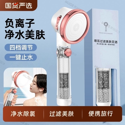 旅行过滤花洒过滤美肤净水除氯