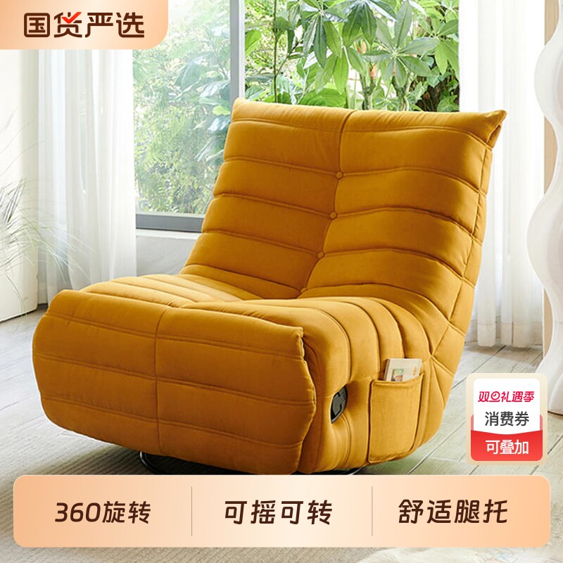 日式毛毛虫懒人沙发多功能摇摇椅可躺可睡可旋转电动单人沙发躺椅
