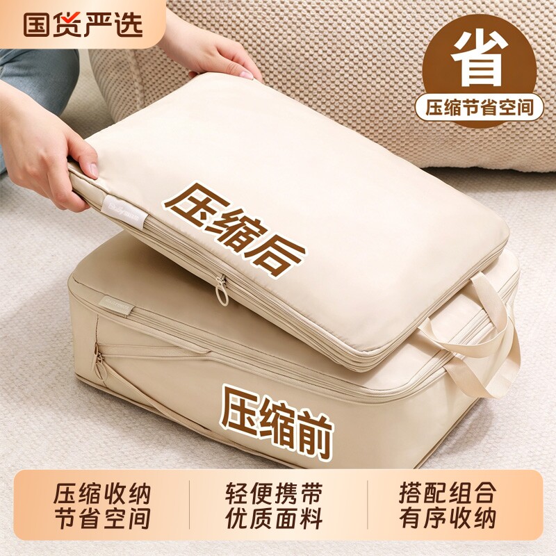 旅行行李箱收纳袋衣服压缩衣物行李袋羽绒服出差旅游收纳包大容量
