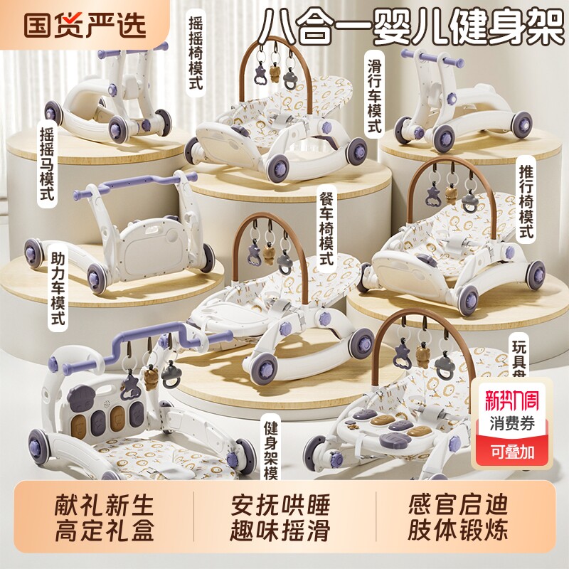 婴儿礼物满月宝宝用品0到3个月哄娃神器0一1岁新生儿见面礼盒安抚