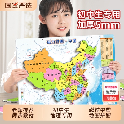 【全网热销800w+】磁力拼图